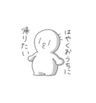 ぷくぷくぷーくまん（個別スタンプ：1）