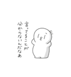 ぷくぷくぷーくまん（個別スタンプ：14）