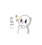 ぷくぷくぷーくまん（個別スタンプ：20）