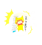 きぐるみアニマルたち（個別スタンプ：5）