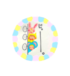 きぐるみアニマルたち（個別スタンプ：7）