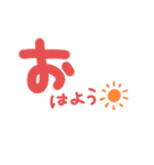 文字すたんぷ♪（個別スタンプ：1）