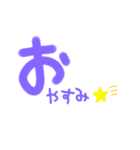文字すたんぷ♪（個別スタンプ：6）