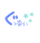 文字すたんぷ♪（個別スタンプ：8）