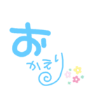 文字すたんぷ♪（個別スタンプ：17）