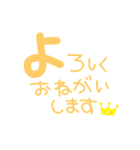 文字すたんぷ♪（個別スタンプ：19）