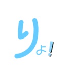 文字すたんぷ♪（個別スタンプ：23）