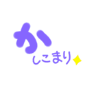 文字すたんぷ♪（個別スタンプ：25）