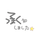 文字すたんぷ♪（個別スタンプ：26）
