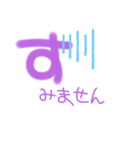 文字すたんぷ♪（個別スタンプ：29）