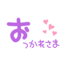 文字すたんぷ♪（個別スタンプ：31）