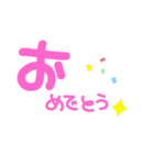 文字すたんぷ♪（個別スタンプ：33）