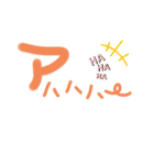 文字すたんぷ♪（個別スタンプ：40）