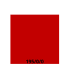 色標本スタンプ 赤付近①（個別スタンプ：6）
