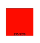 色標本スタンプ 赤付近①（個別スタンプ：11）