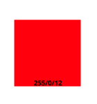 色標本スタンプ 赤付近①（個別スタンプ：21）