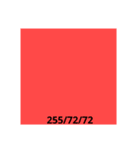 色標本スタンプ 赤付近①（個別スタンプ：36）