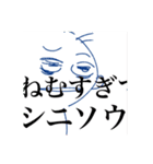 ちゃんのやつ（個別スタンプ：2）