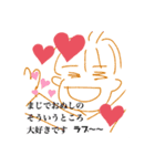 ちゃんのやつ（個別スタンプ：3）