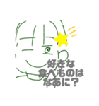 ちゃんのやつ（個別スタンプ：4）