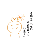 ちゃんのやつ（個別スタンプ：5）