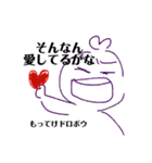 ちゃんのやつ（個別スタンプ：6）