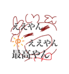 ちゃんのやつ（個別スタンプ：7）