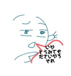 ちゃんのやつ（個別スタンプ：8）