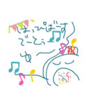 ちゃんのやつ（個別スタンプ：9）