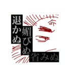 ちゃんのやつ（個別スタンプ：10）
