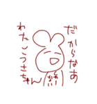 ちゃんのやつ（個別スタンプ：11）