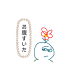 ちゃんのやつ（個別スタンプ：13）
