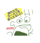 ちゃんのやつ（個別スタンプ：14）