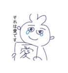 ちゃんのやつ（個別スタンプ：15）