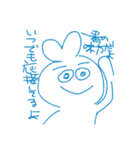 ちゃんのやつ（個別スタンプ：16）