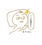 ちゃんのやつ（個別スタンプ：18）