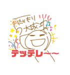 ちゃんのやつ（個別スタンプ：19）