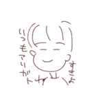 ちゃんのやつ（個別スタンプ：20）