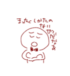 ちゃんのやつ（個別スタンプ：21）