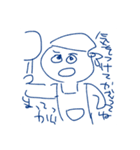 ちゃんのやつ（個別スタンプ：22）