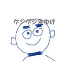 ちゃんのやつ（個別スタンプ：23）