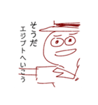 ちゃんのやつ（個別スタンプ：24）