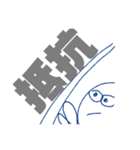 ちゃんのやつ（個別スタンプ：25）