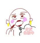 ちゃんのやつ（個別スタンプ：26）