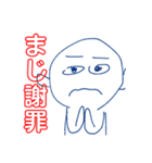 ちゃんのやつ（個別スタンプ：27）
