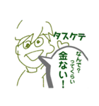 ちゃんのやつ（個別スタンプ：28）