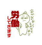 ちゃんのやつ（個別スタンプ：29）