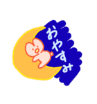 コアラのたるるん（個別スタンプ：5）