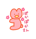 コアラのたるるん（個別スタンプ：11）
