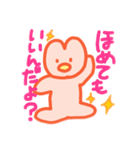 コアラのたるるん（個別スタンプ：13）